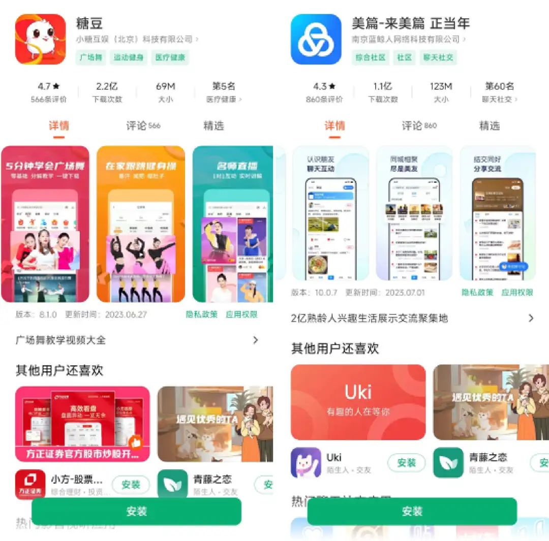为了老baby们手机里的秘密,我研究了100个中老年抖音号
