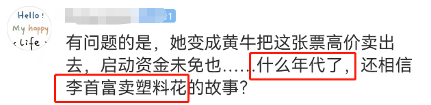 苹果文案被骂!网友:杜蕾斯派来的