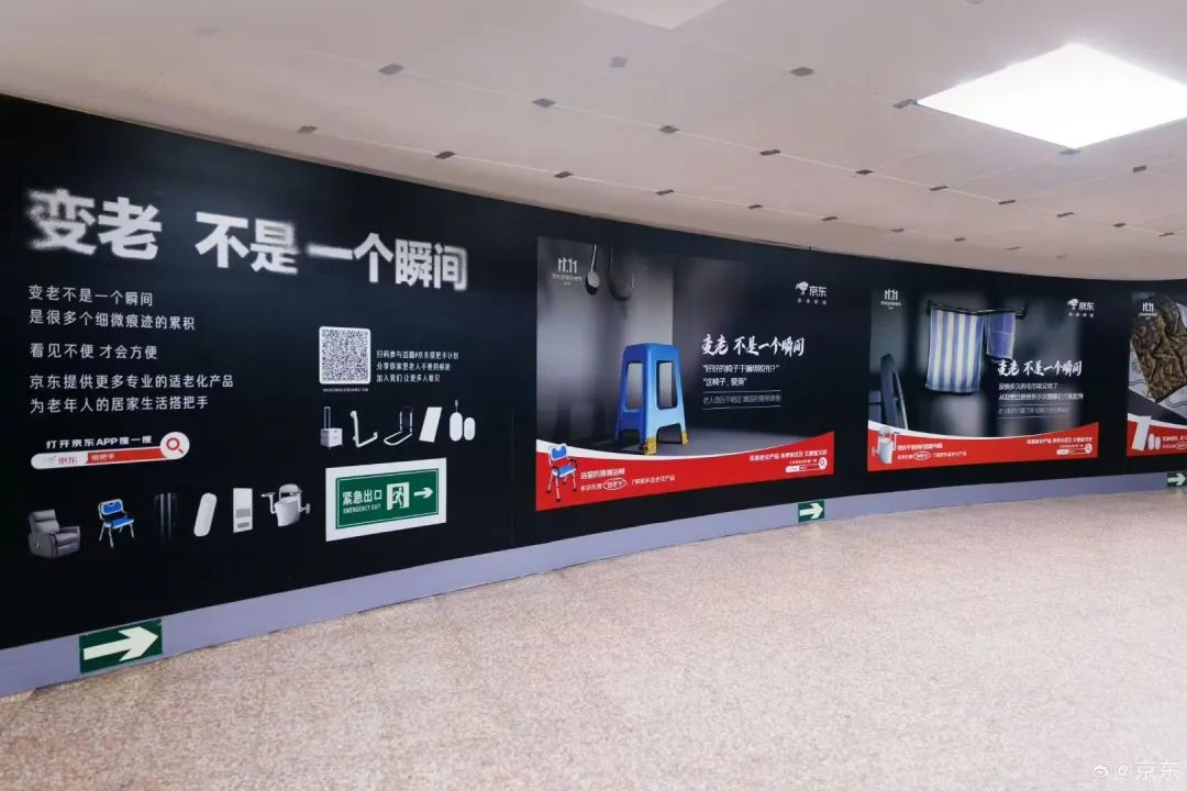 人人焦虑的时代,品牌如何拿捏情绪营销