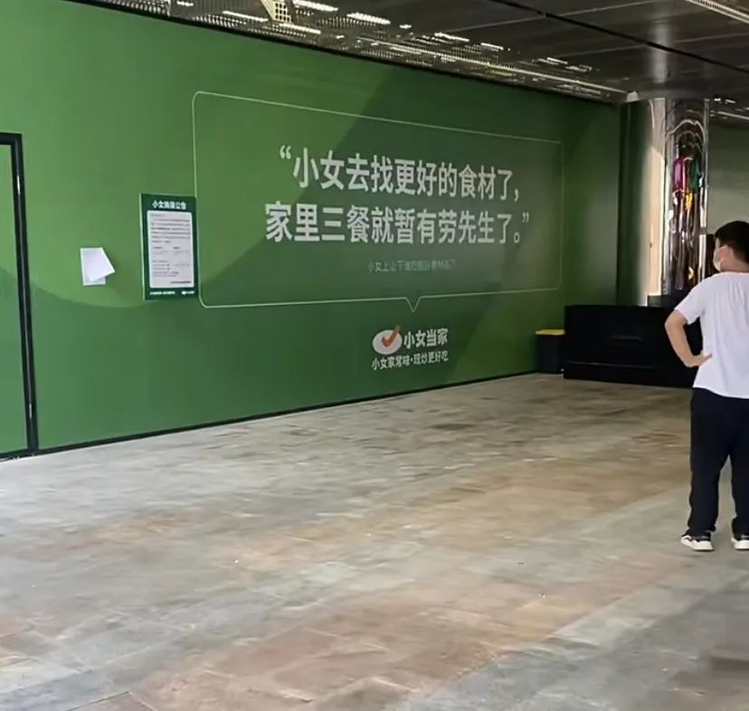 月薪5万的文案,都去写围挡了