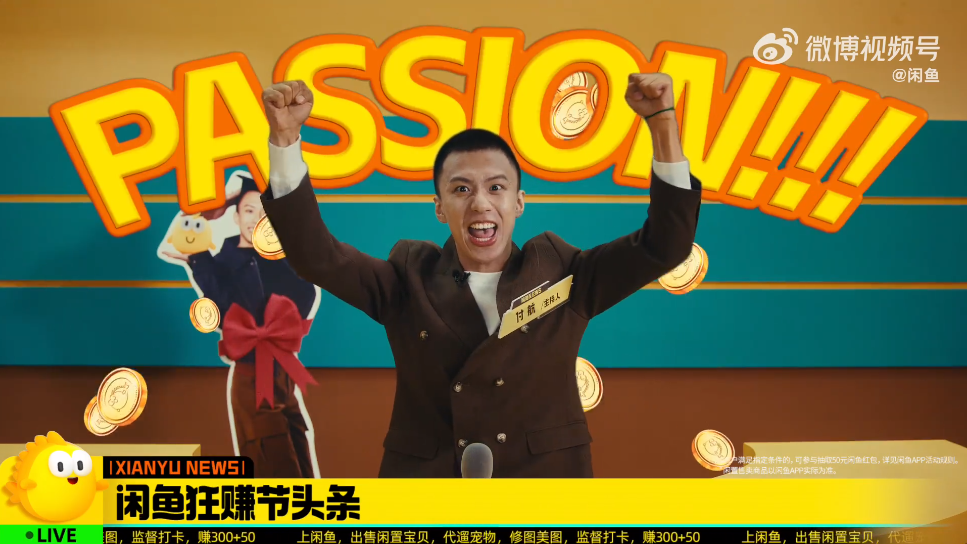 付航爆年轻人“搞钱”内幕,闲鱼副业还能这样赚!