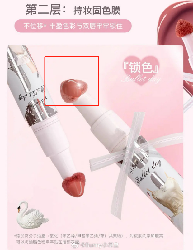 “亲亲neinei”辱女广告被罚,迎来泼天富贵!