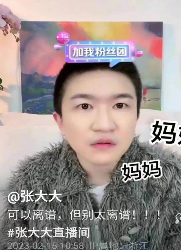 疯狂星期四，聊聊营销&ldquo;疯学&rdquo;大赏