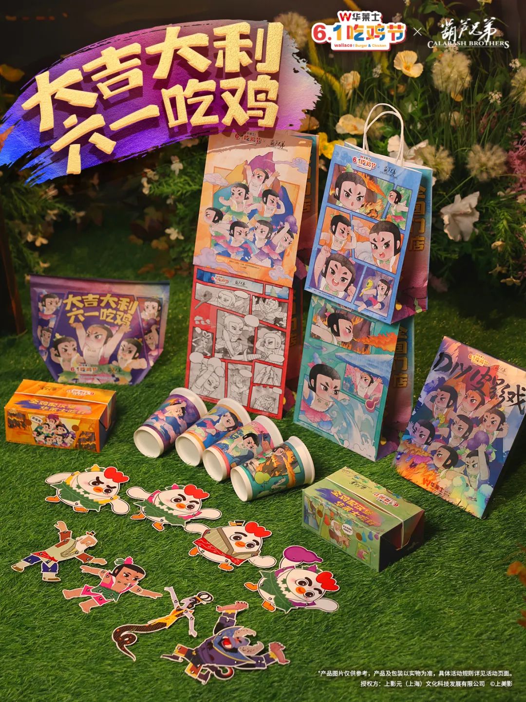 2024年中十大联名盘点，一个比一个绝！