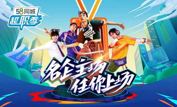 「营销看点」8月精彩案例复盘,给你好看! 「营销看点」8月精彩案例复盘,给你好看!