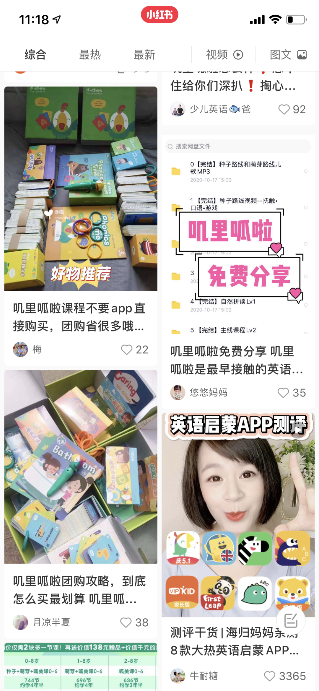 图片 图片