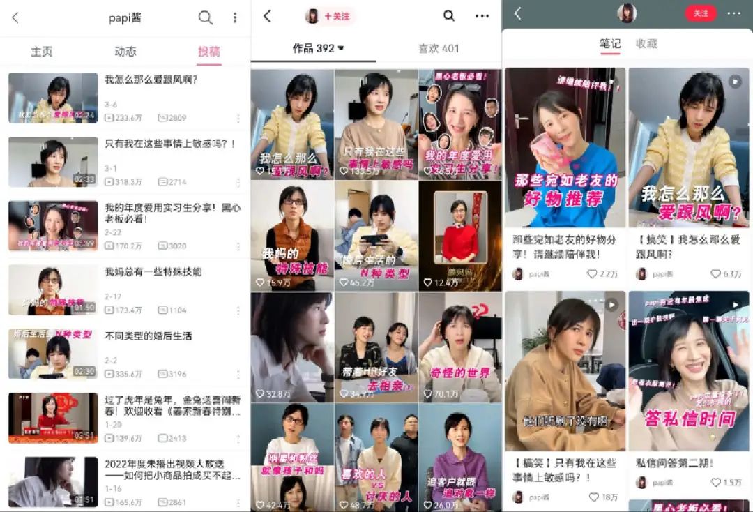B站或用“用户消耗时长”取代“播放量”,UP主们怎么看?