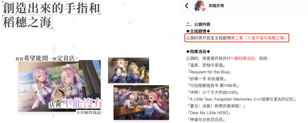 霸占日韩榜单,年入2亿美元,这款国内没有任何对标的二游就要来了