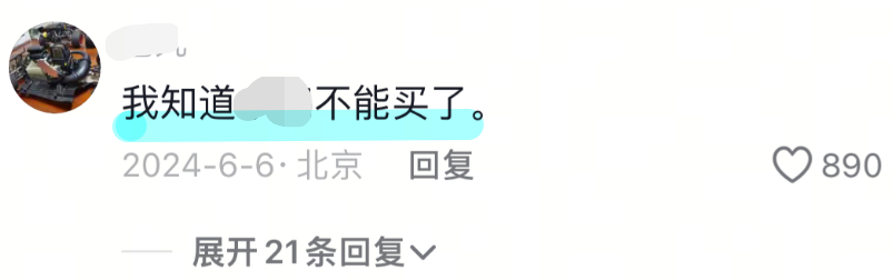汽修工被3车企索赔700万，不许公开道歉；网友&ldquo;起诉品牌不买&rdquo;