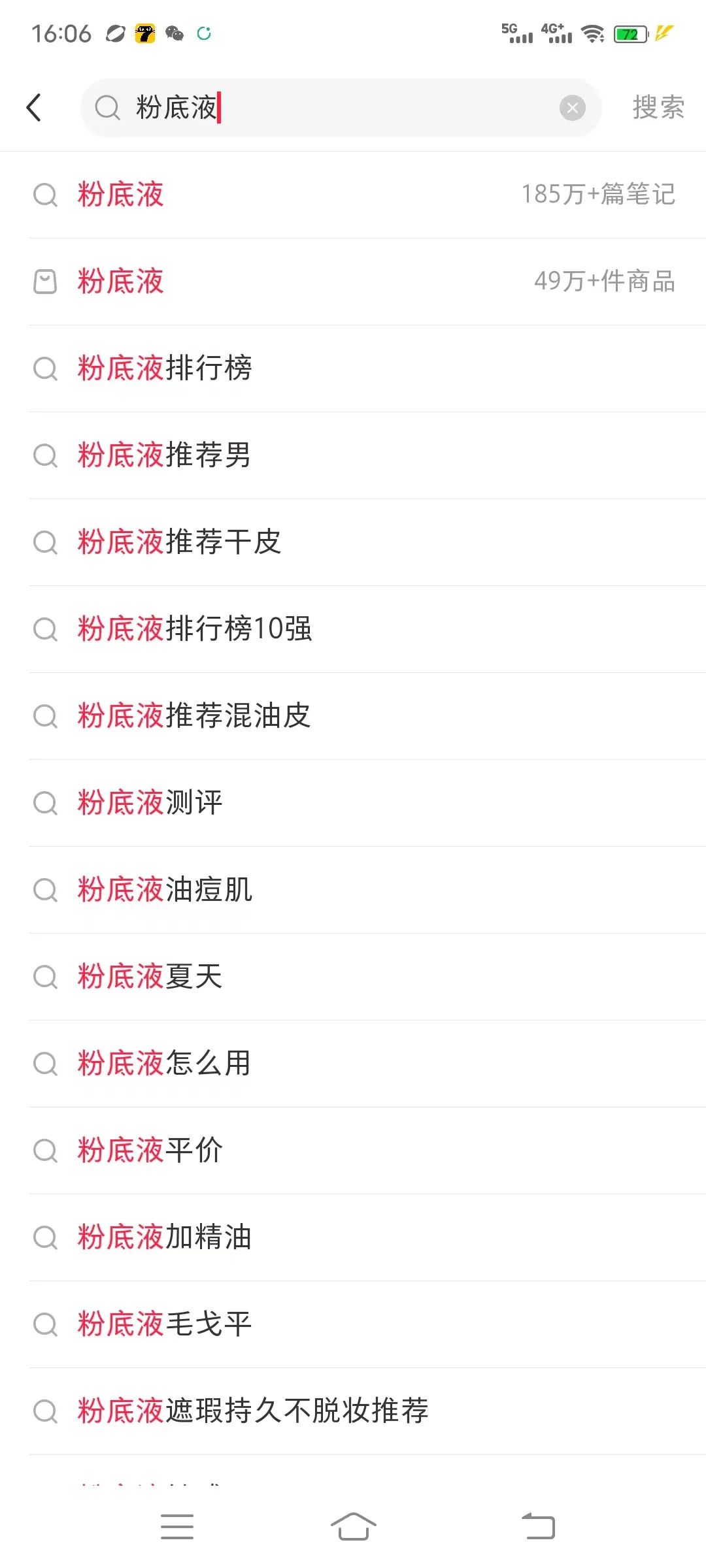 2万字长文,小红书高投放实战论!