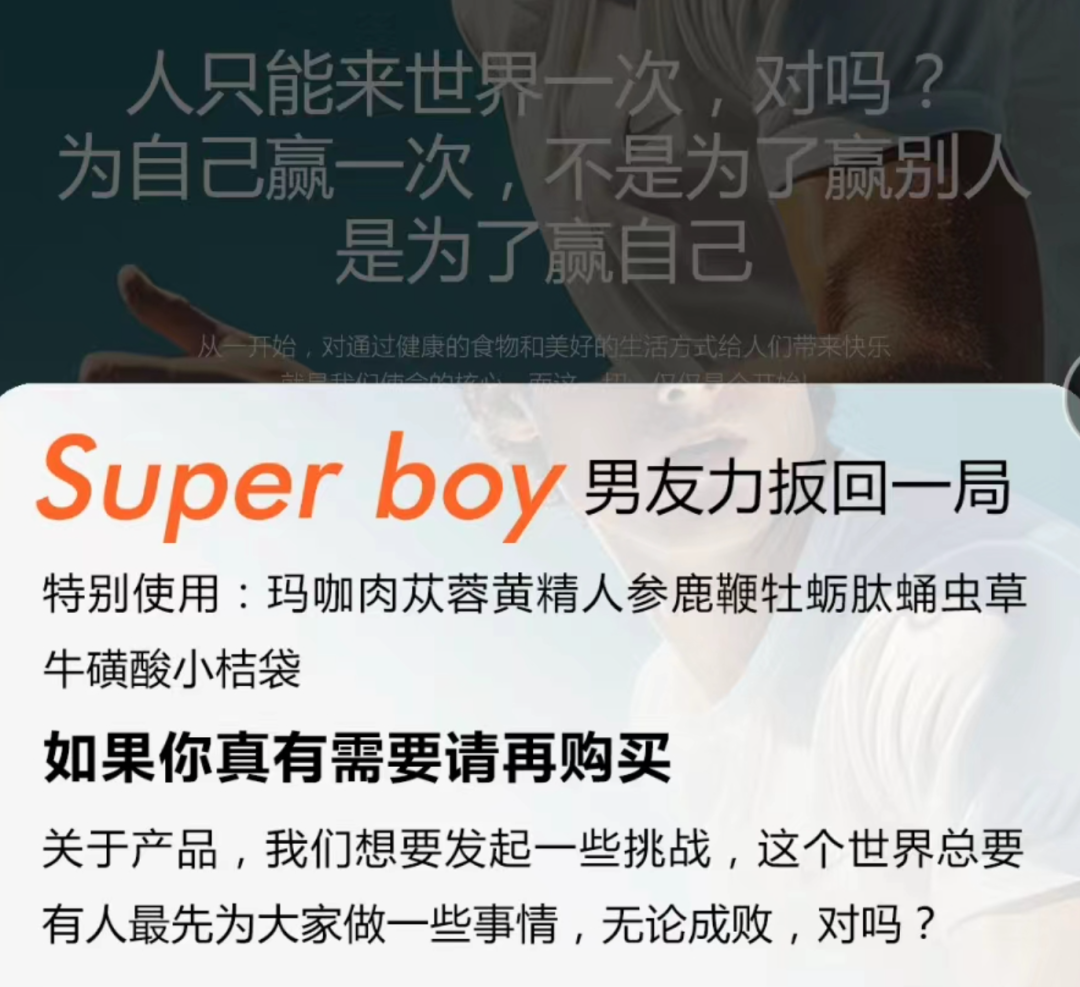 blueglass卖“壮阳”酸奶?好浓的奶歹力
