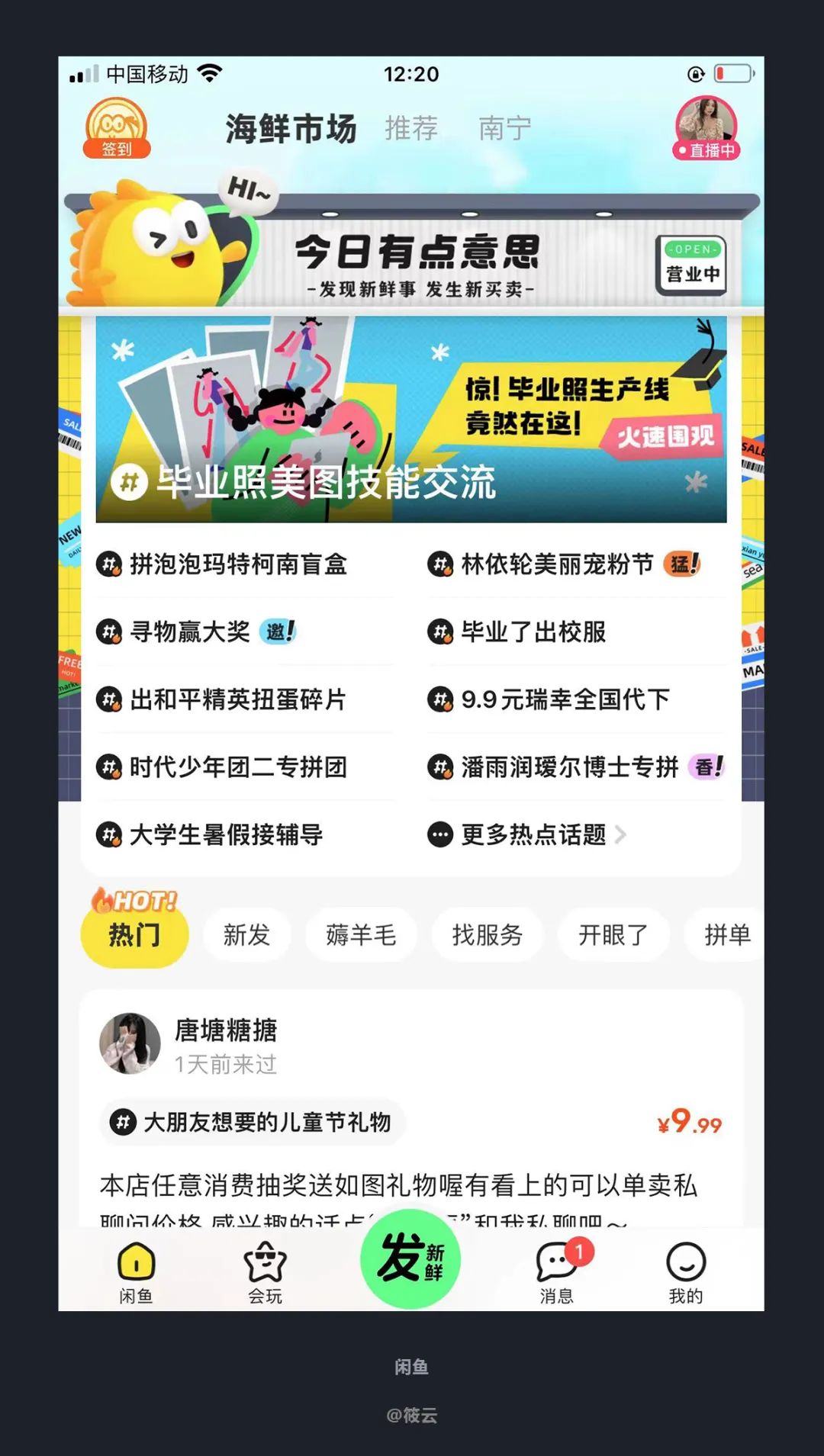 本周有哪些优秀设计值得关注