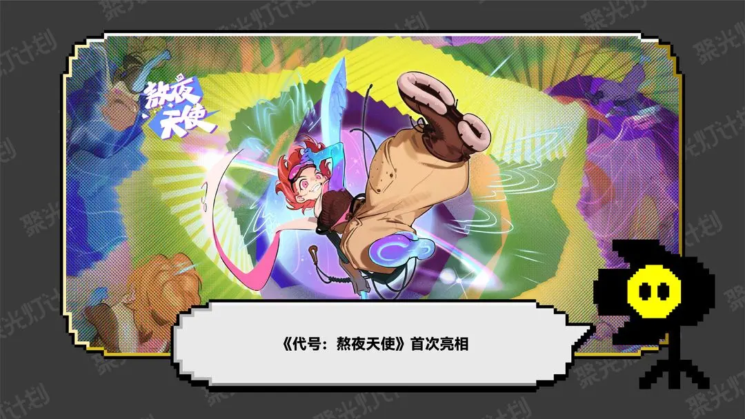 前叠纸制作人创业项目曝光,想做一款T0梯队的动作游戏