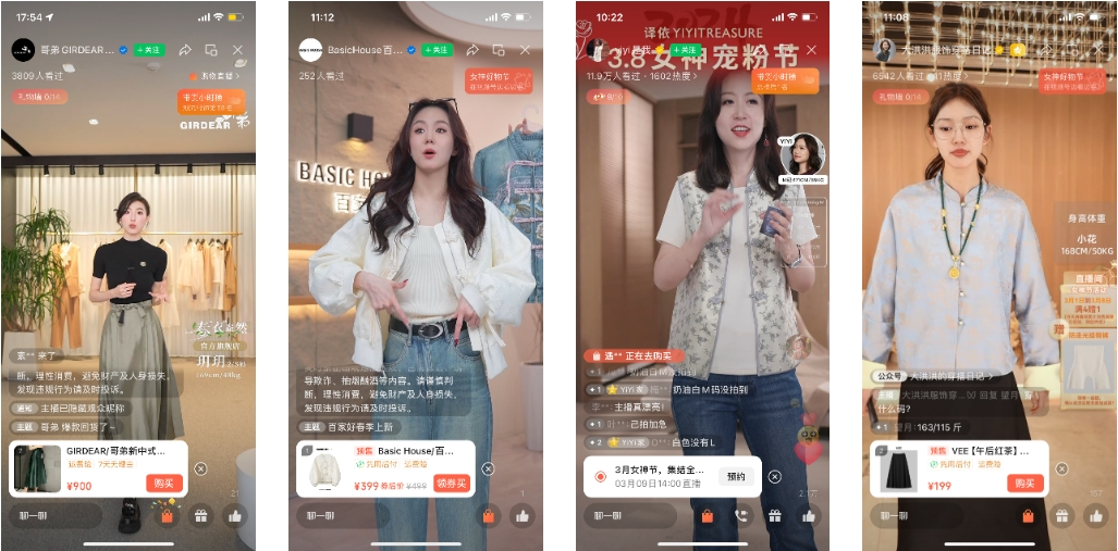 “新年战袍”马面裙,在视频号直播间卖断货