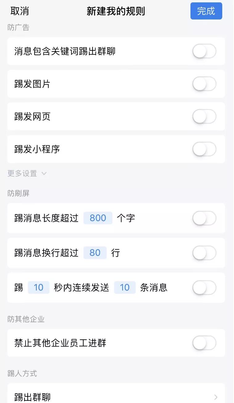 图片 图片