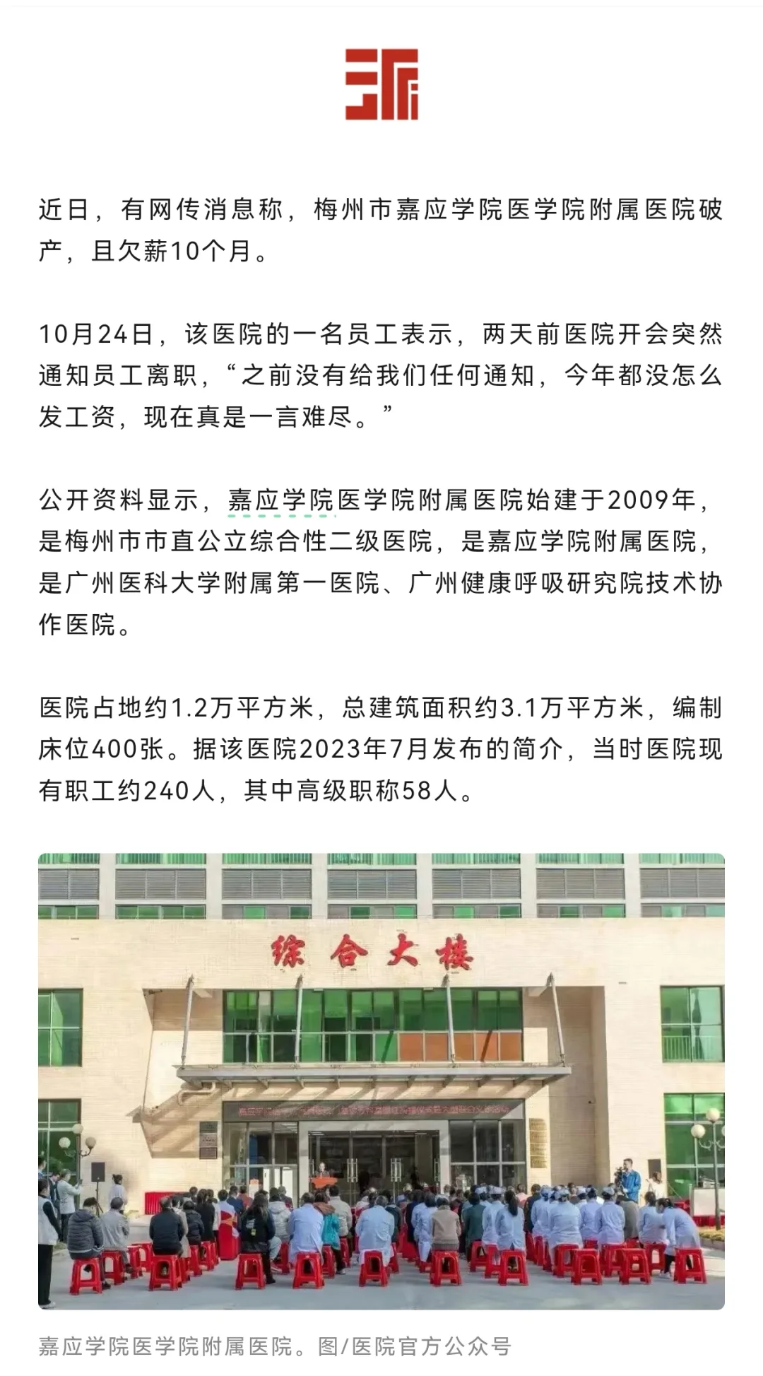 工作晋升不顺利,职场人有必要辞职读研吗?