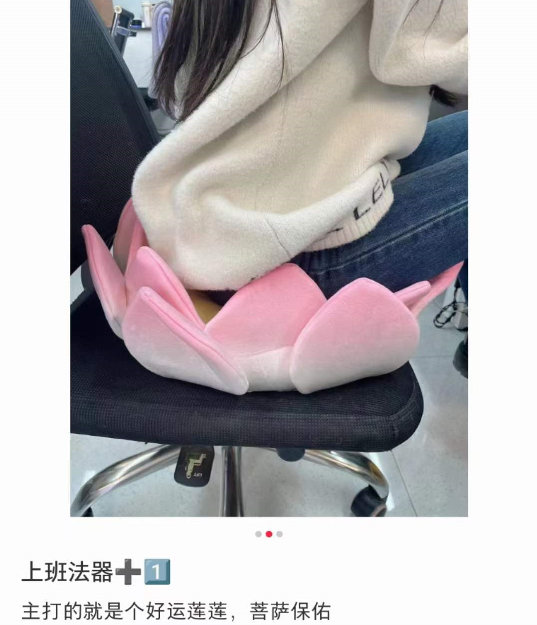 喜茶的“无语菩萨”联名,成绝版了