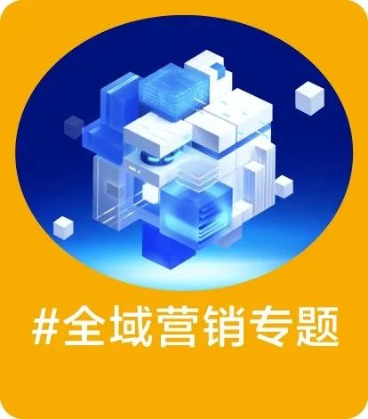 链接资源，推动商业决策，数字营销市场用内容传播价值