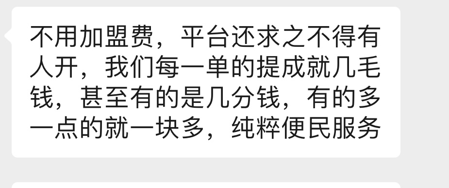 淘宝买菜被淘天边缘化了?