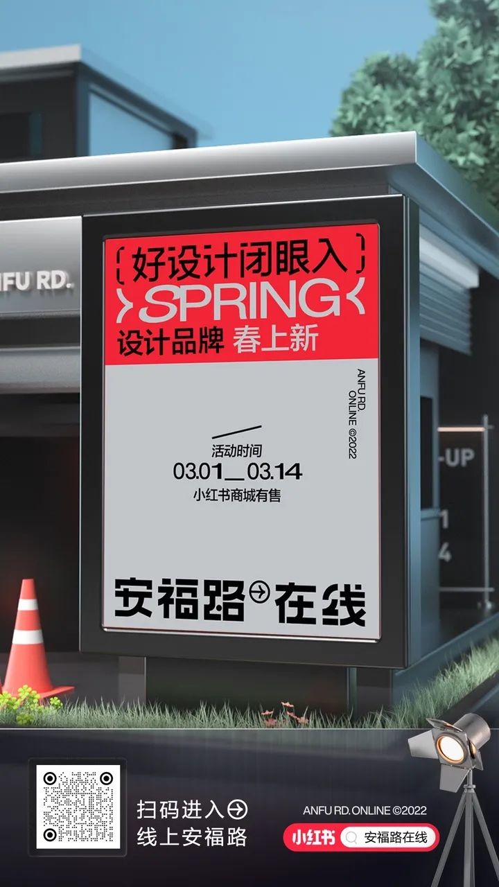 「大家时装周」上演,小红书把秀场搬进了生活场