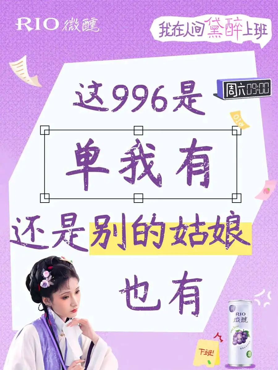 哈哈哈哈笑死，林黛玉来整顿职场了