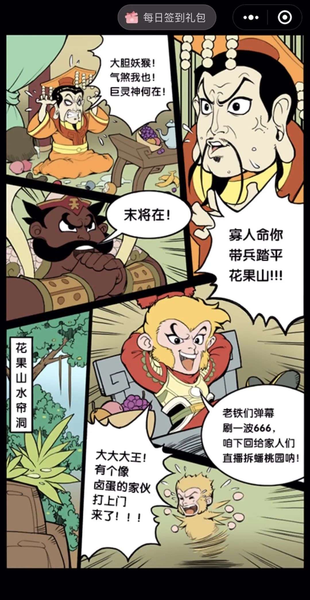 咸鱼like又双叒叕出爆款,这个赛道进化到哪一步了?