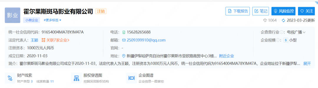 明星卷不动网红,半个娱乐圈退出直播带货