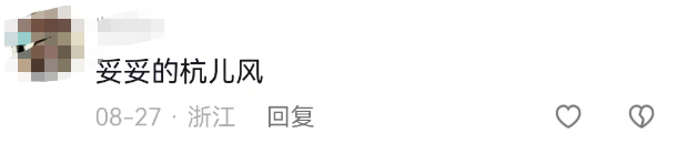 杭州&ldquo;绑架式&rdquo;疯抢草莓熊，山姆傻眼了！