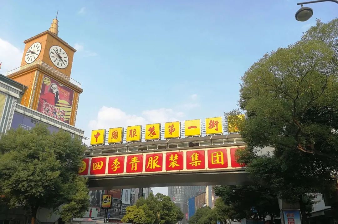 直播带货，在&ldquo;电商之都&rdquo;被封杀了