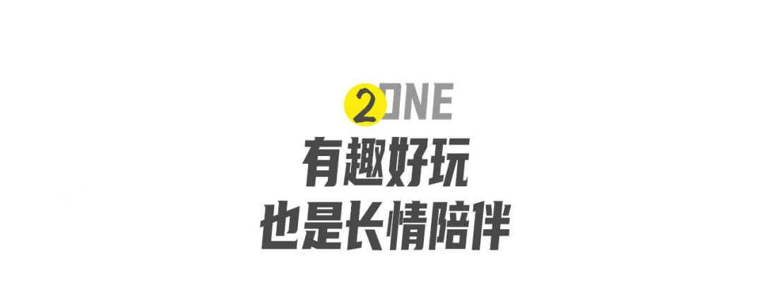 地铁广告还能这样玩?家乐的「去班味」装置出圈了