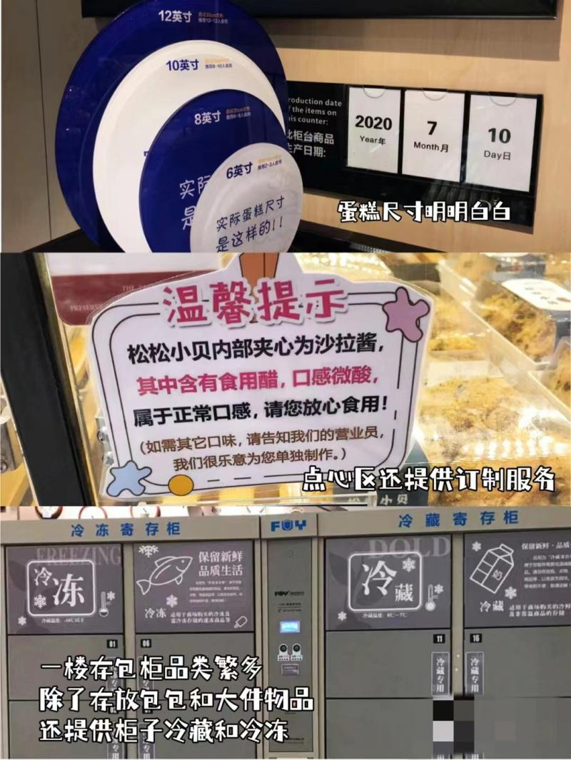 把超市开成景点,胖东来做对了什么?