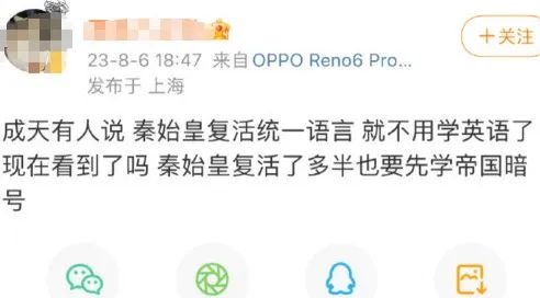 从TFBOYS演唱会，学传播知识点