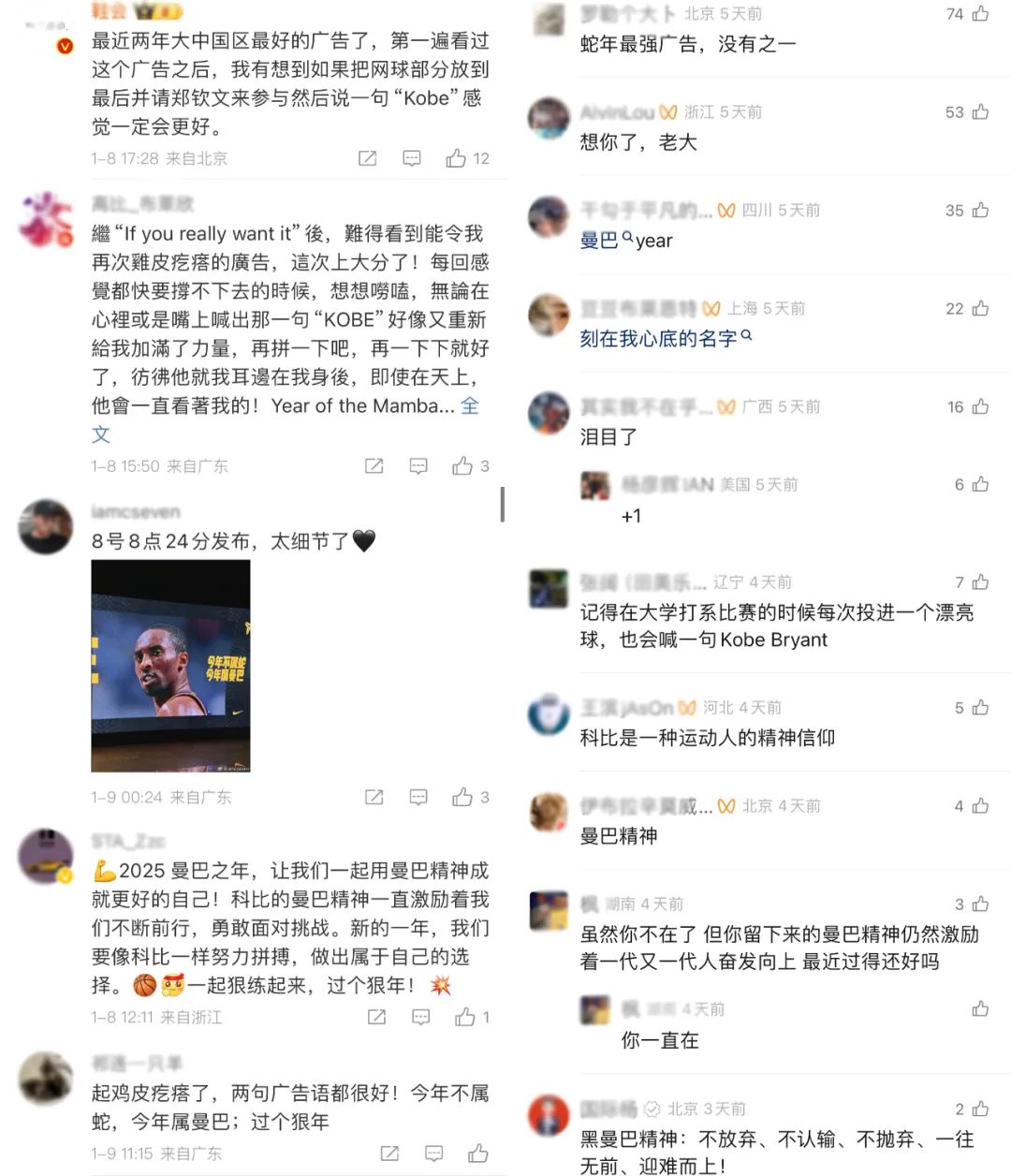 Nike蛇年广告,狠狠狠疼!