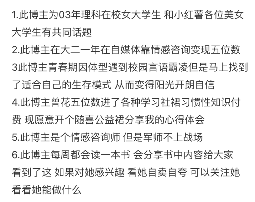 爆款都不会抄，怎么做小红书？