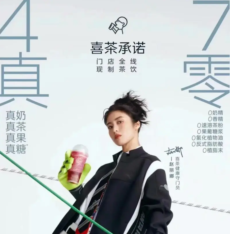 品牌升级,业绩降级,两次爆改让书亦烧仙草丢掉认知优势