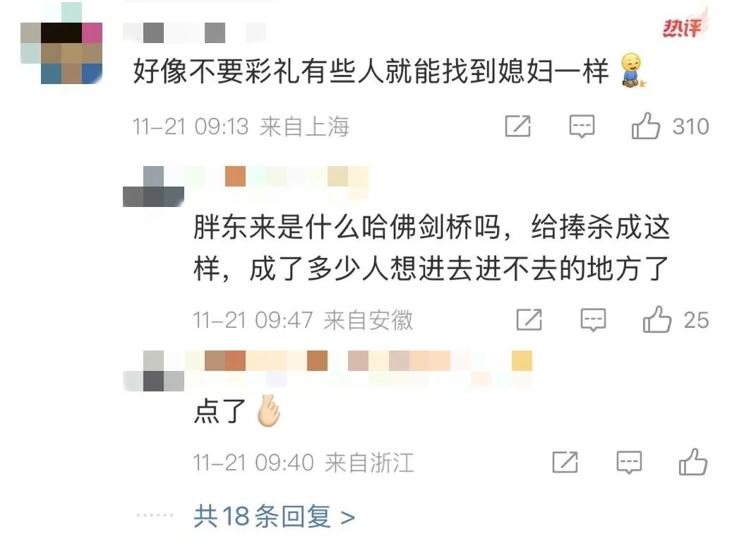 胖东来的滤镜，会不会被&ldquo;爹味&rdquo;打碎？