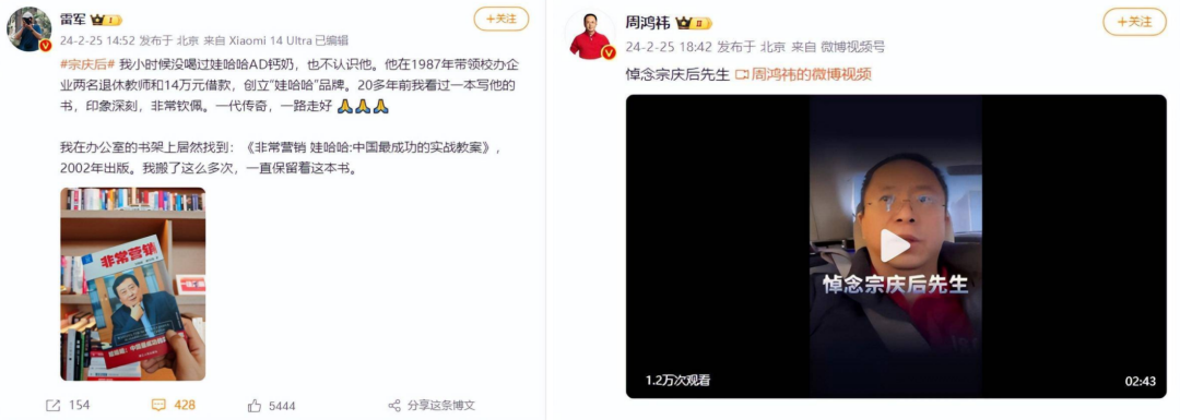娃哈哈正式进入&ldquo;宗馥莉时代&rdquo;