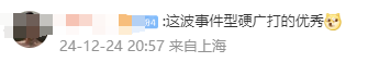 起火了!被追尾的小米SU7反转了