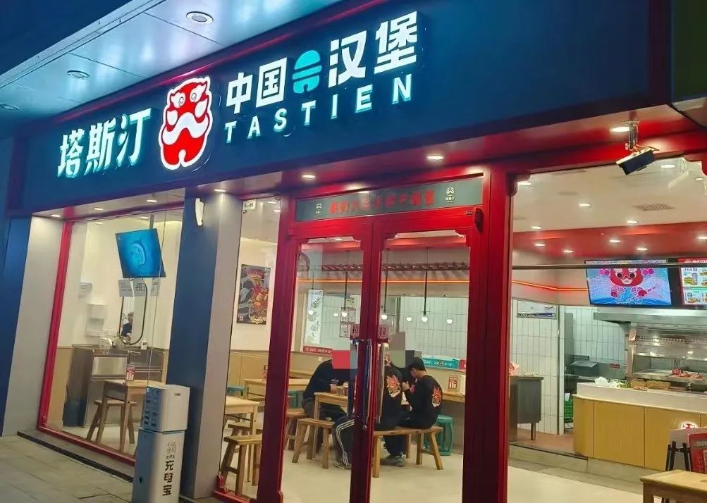 汉堡也要中国化，&ldquo;麦肯王&rdquo;和华莱士谁更怕？