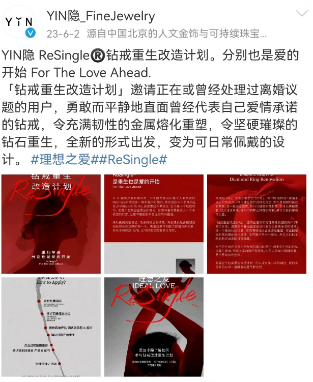 陈梦终于回应佩戴首饰比赛!玄学营销很难评...