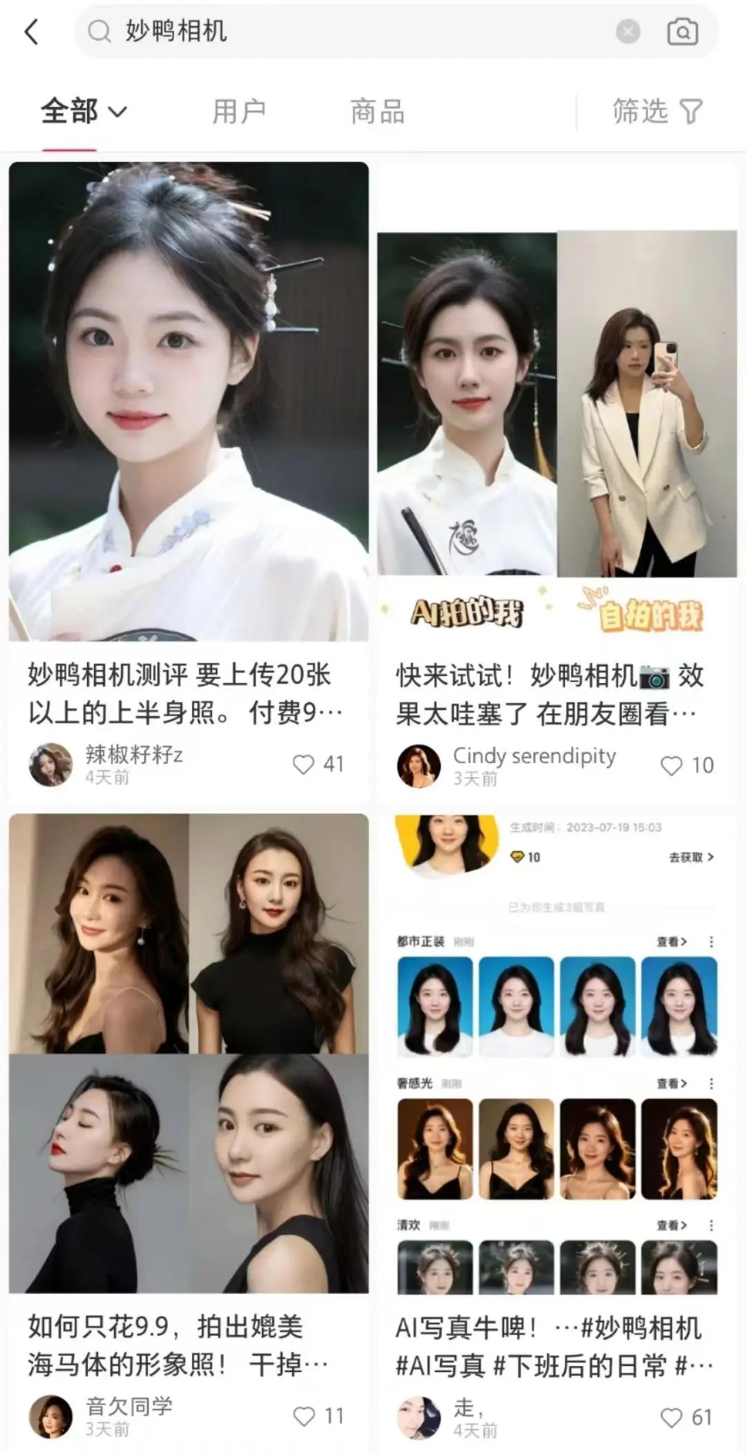这个小程序,让海马体慌了