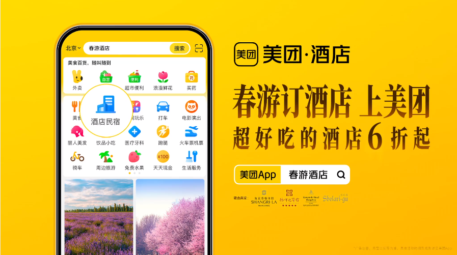 美团请来《狂飙》&ldquo;徐江&rdquo;拍广告，承包了我一年的笑点