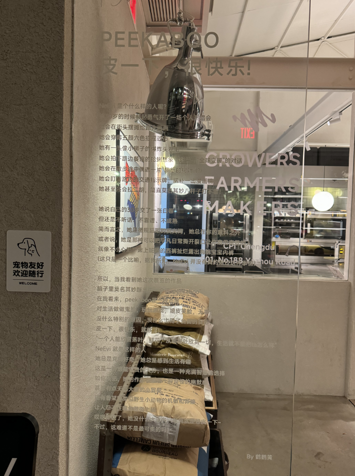 奔赴1500公里拍到的文案,不能只我一个人看
