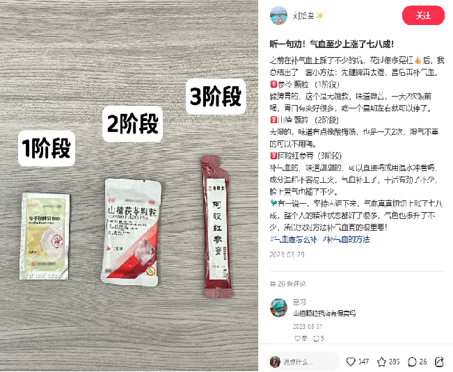 精准人群见底，小红书上如何获取新增量？低成本解锁新人群和新场景！