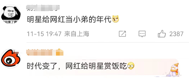 12亿到账后,疯狂小杨哥终于不装了!