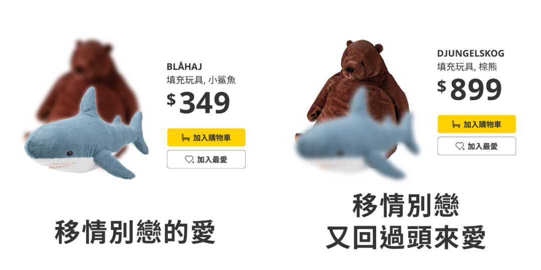 宜家网红“不雅照”曝光,网友蚌埠住了