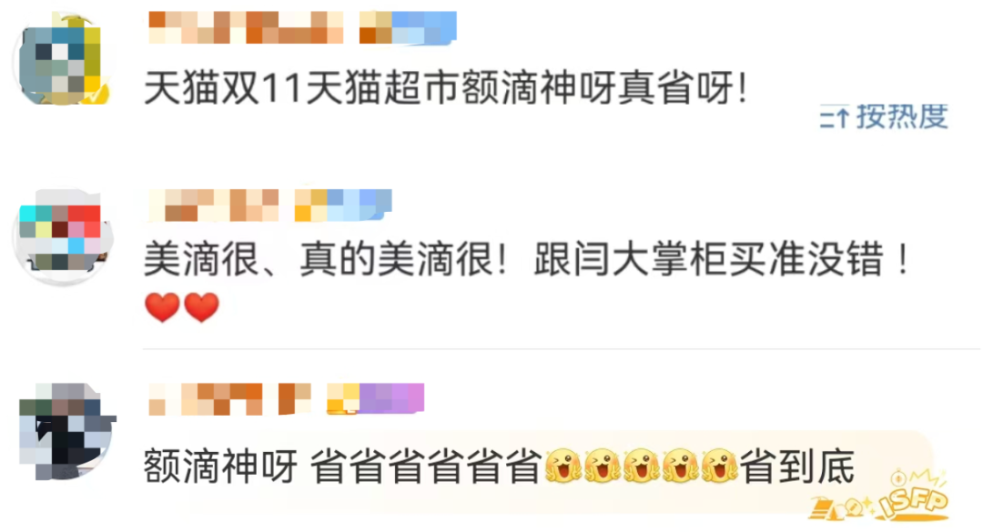 请主播、玩抽象、回忆杀,天猫双11创意大盘点