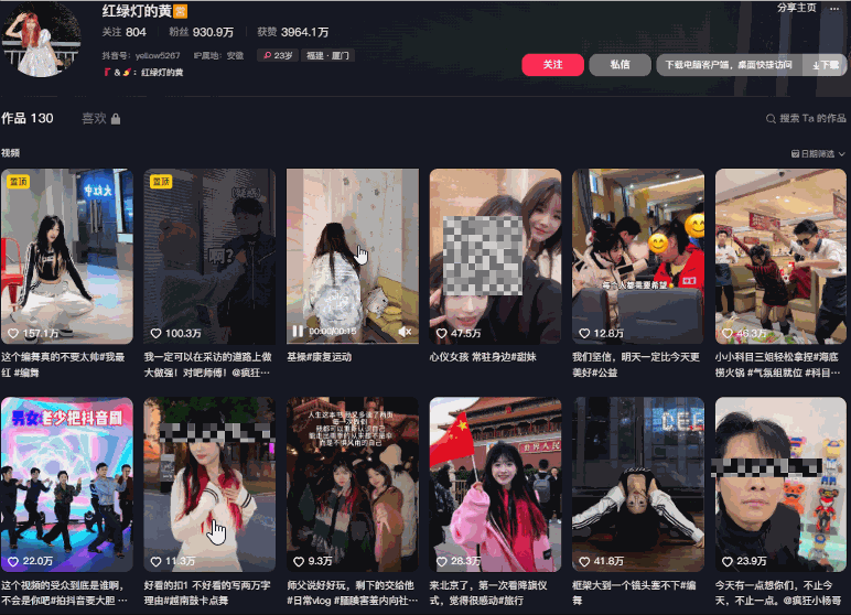 小杨哥徒弟“红绿灯的黄”成功复播带货,被点名后毫无影响?