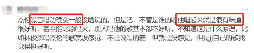 周杰伦的&ldquo;情怀牌&rdquo;终于失效了！