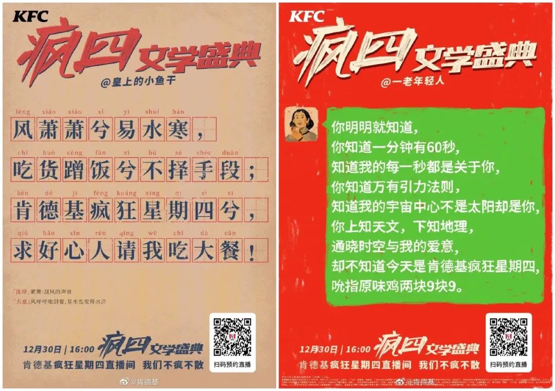 喝咖啡被嘲&ldquo;乡巴佬&rdquo;？肯德基摊上事了！